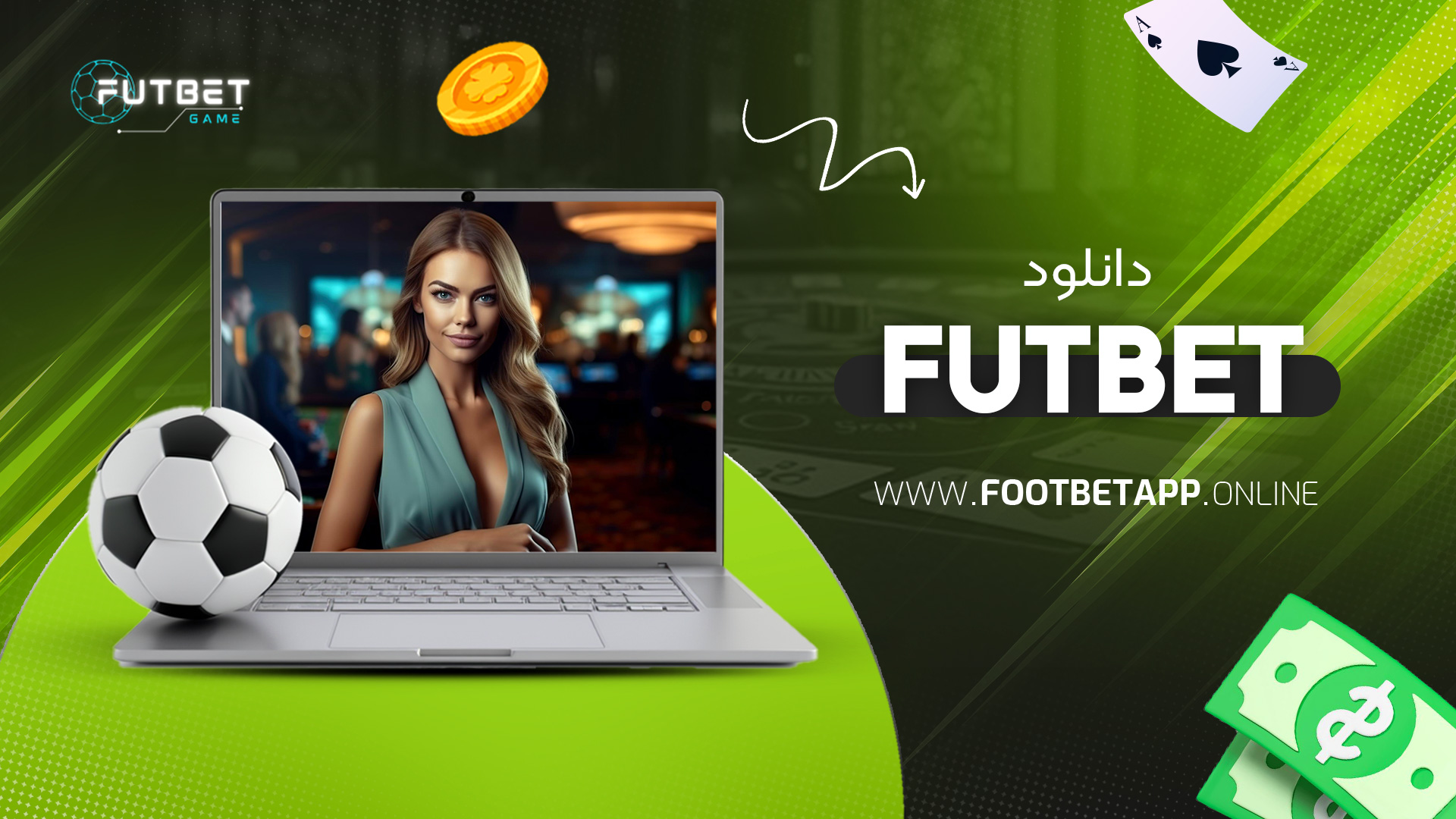 دانلود-futbet