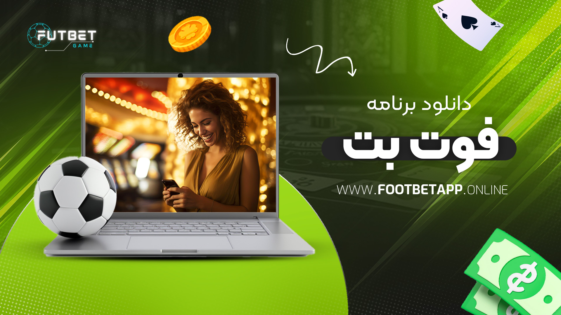 دانلود-برنامه-فوت-بت