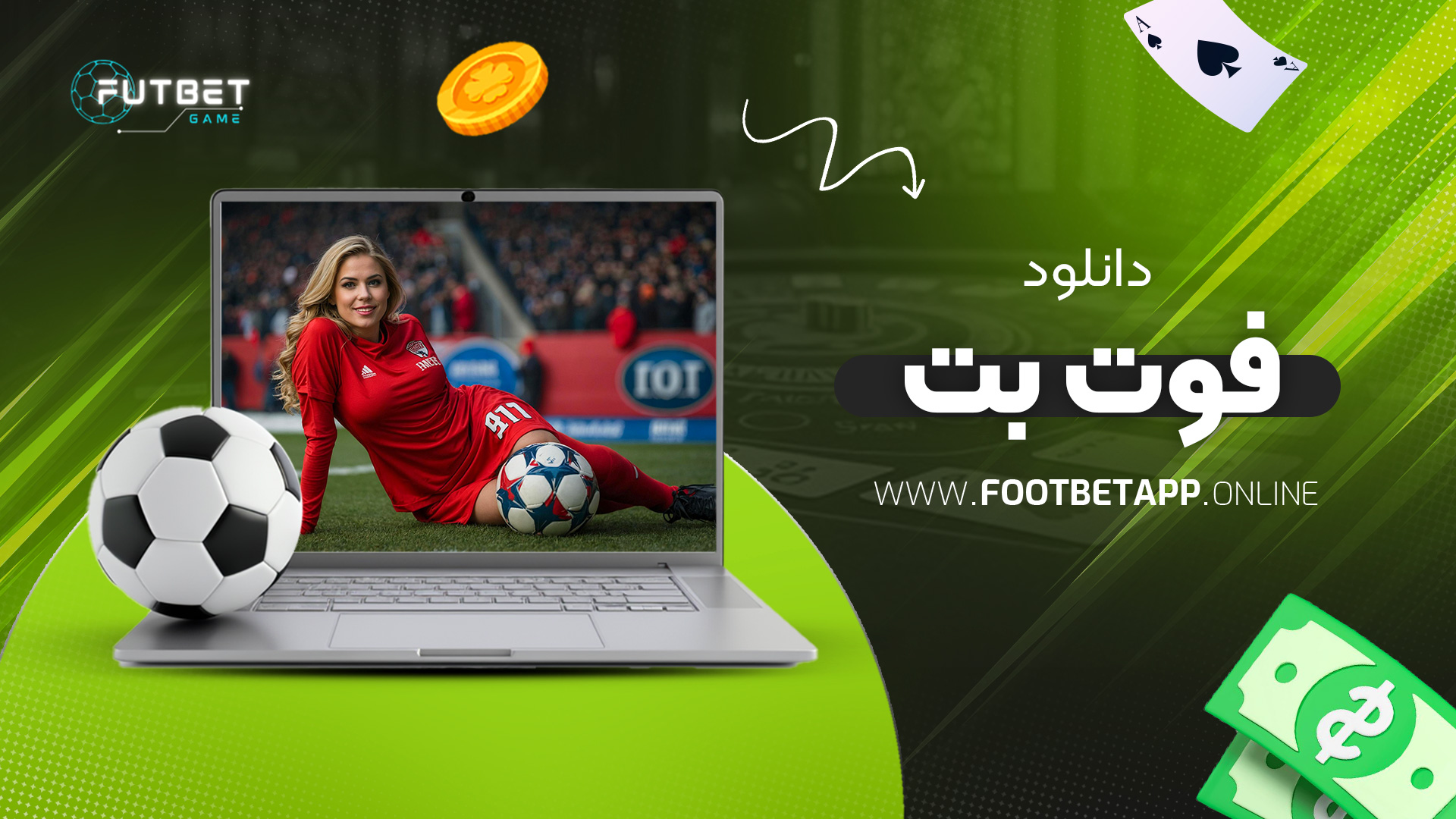 دانلود-فوت-بت